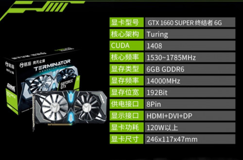 MAXSUN-GTX1660S-Terminatorf1936d62c36a7704.jpg