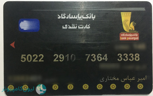 bank-card80b9b2059f407469.jpg