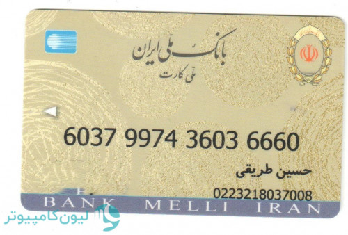 Bank-Card81ecee7097e9d915.jpg